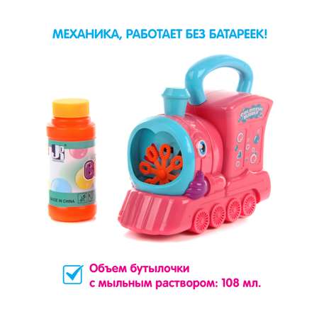 Устройство для выдувания Veld Co Паровозик