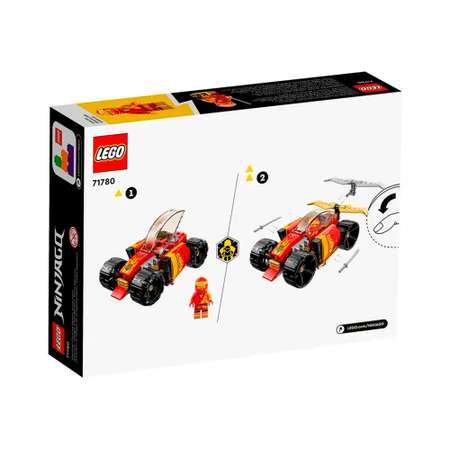 Конструктор LEGO NINJAGO Гоночный автомобиль ниндзя Кая блочный
