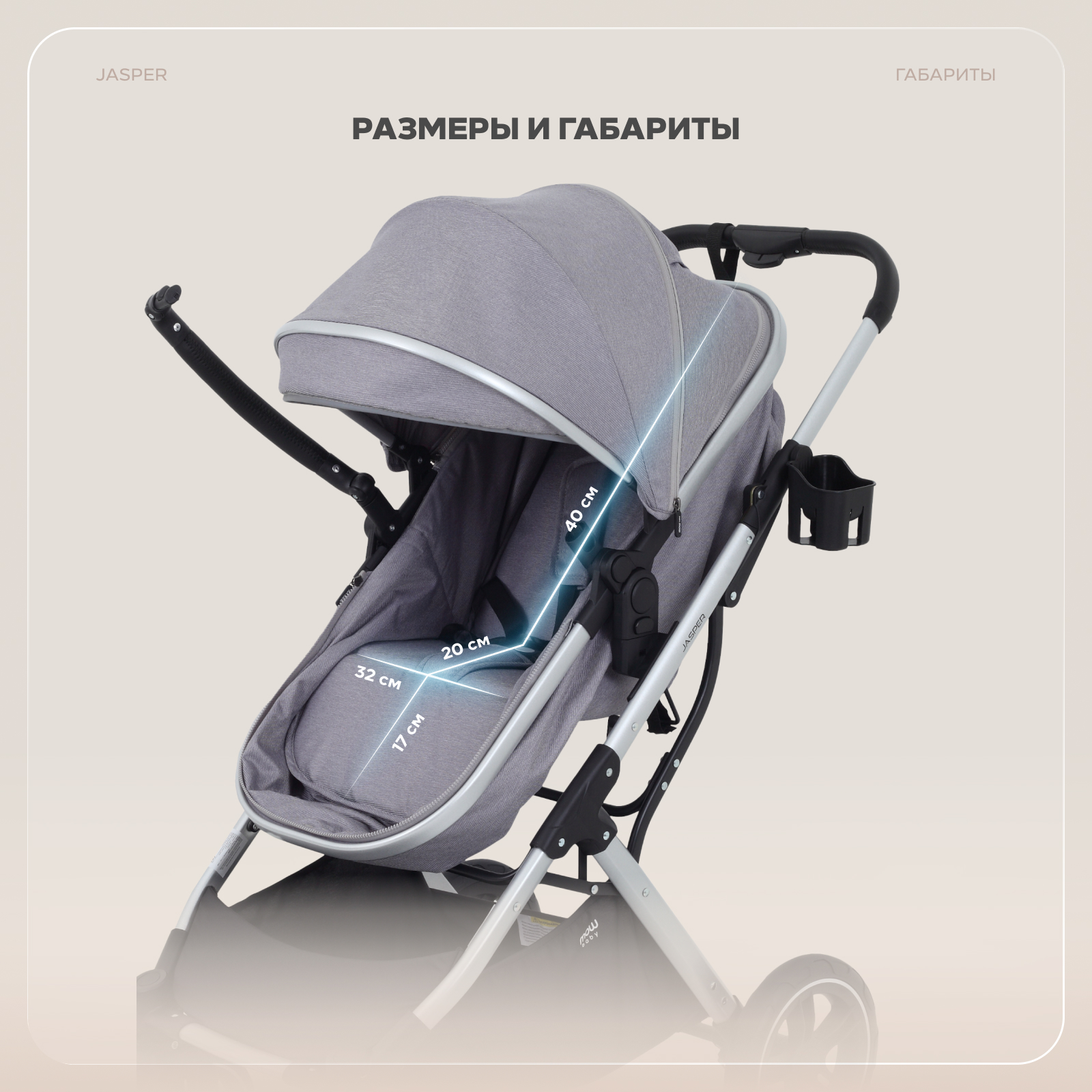 Коляска трансформер MOWbaby Jasper 3в1, silver grey серый - фото 21