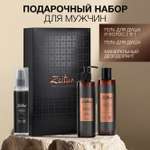 Набор средств Zeitun Чистота и комфорт 650 мл
