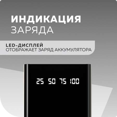 Внешний аккумулятор More Choice PB60-30 White