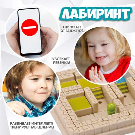 Настольная игра Bondibon логическая ЛАБИРИНТ