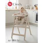 Стульчик для кормления Tomix Cindy бежевый