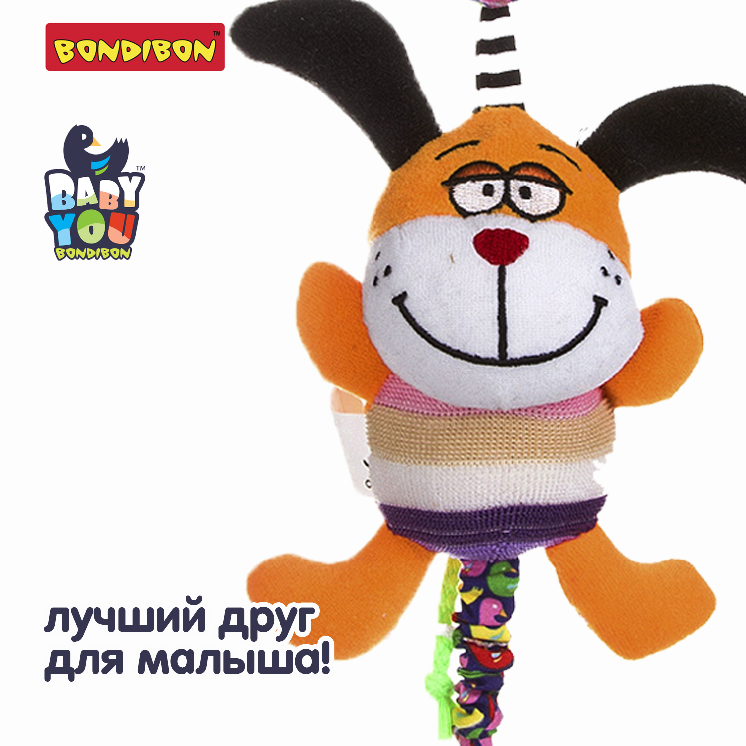 Игрушка Bondibon подвеска Baby You - фото 12