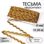 Набор для творчества TBY шитье