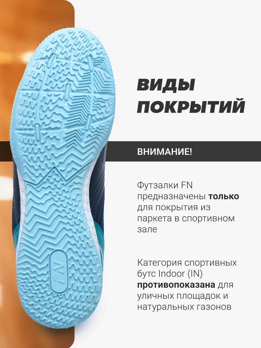 Кроссовки FN FN5061004-416 - фото 6