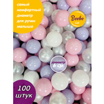 Шарики для сухого бассейна Boobokidi 100 шт.