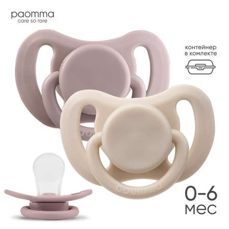 Пустышка Paomma силикон от 0 мес. 2 шт.