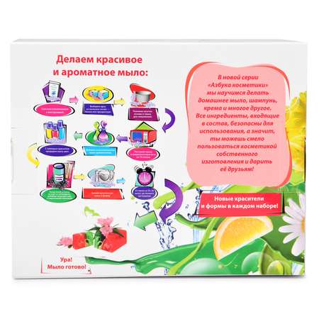 Набор Attivio мыло
