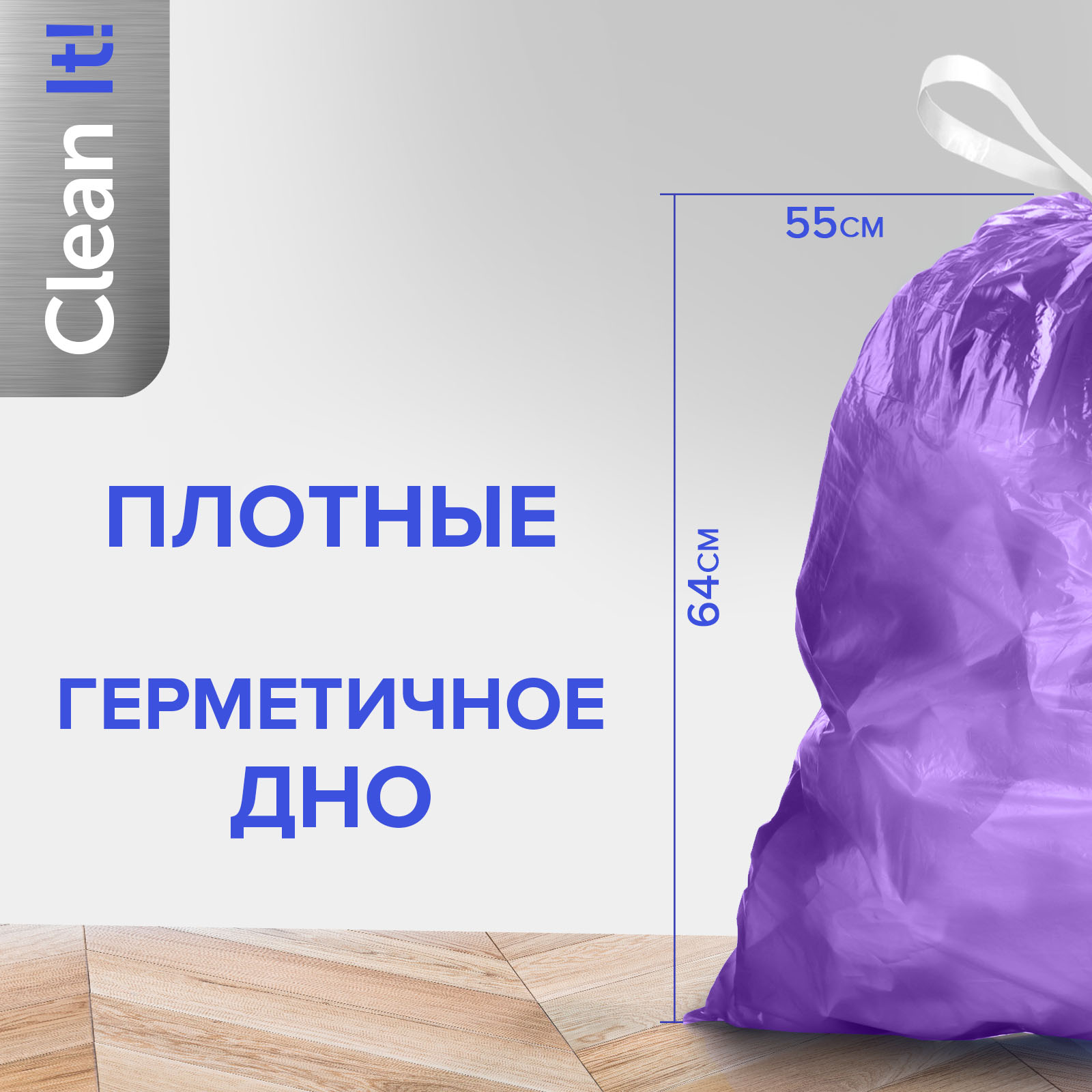 Мешки для мусора Lomberta пакеты для мусора 60 литров 60 шт 6 уп прочные с завязками в рулоне - фото 2