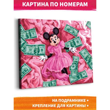 Картина по номерам Это просто шедевр Минни Маус в ассортименте