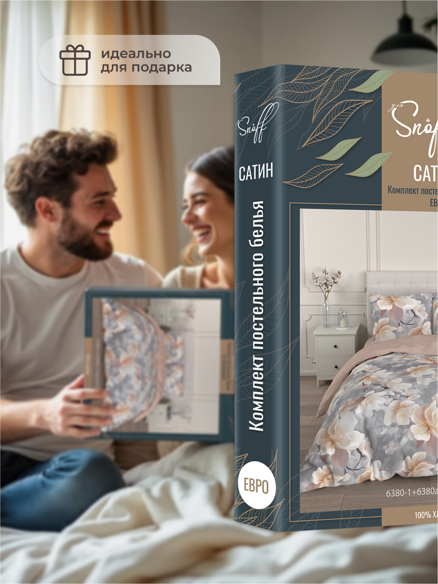 Комплект постельного белья для SNOFF Аделина 4 предм. - фото 5