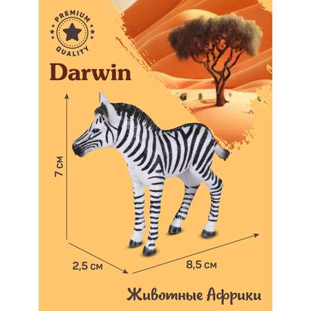 Фигурка DARWIN Животные Африки детёныш зебры