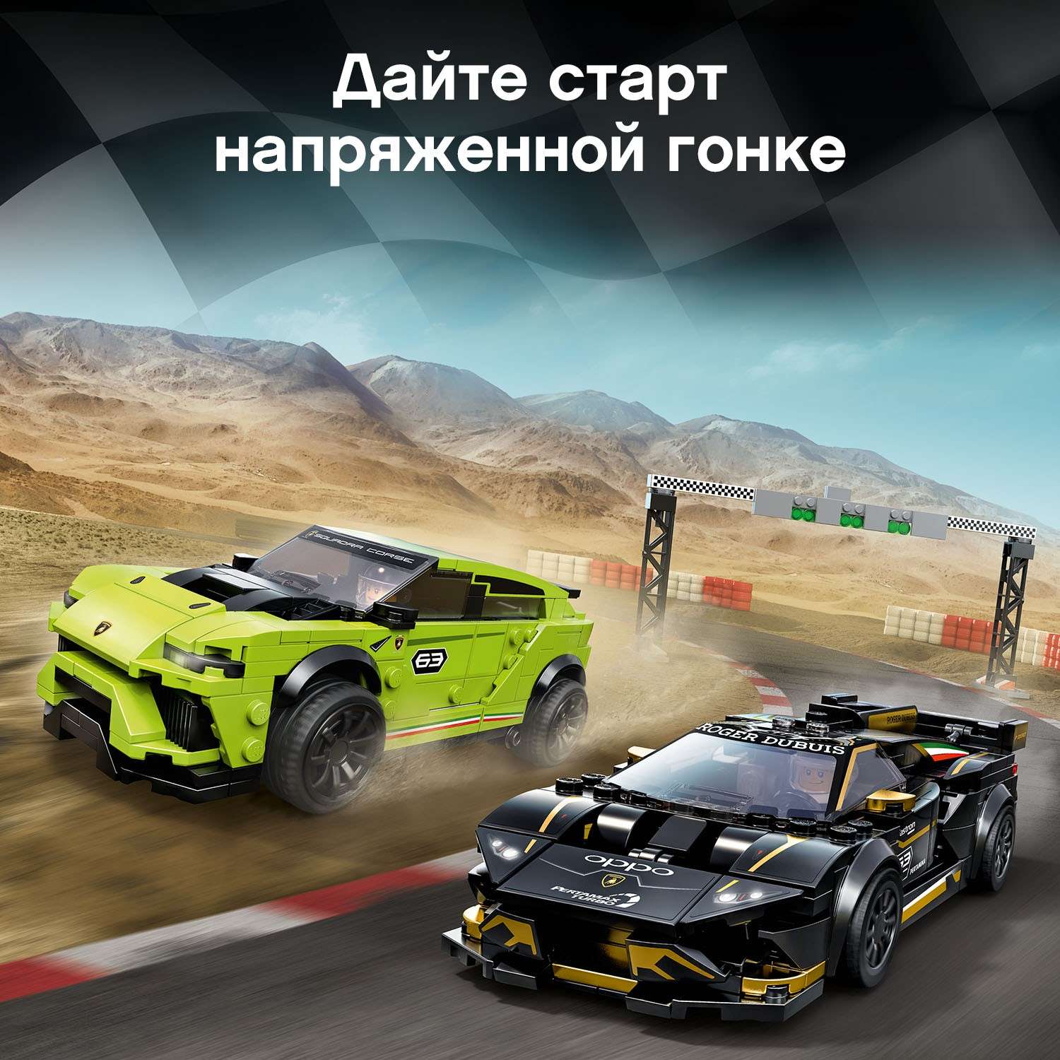 Конструктор LEGO Speed Champions блочный - фото 7
