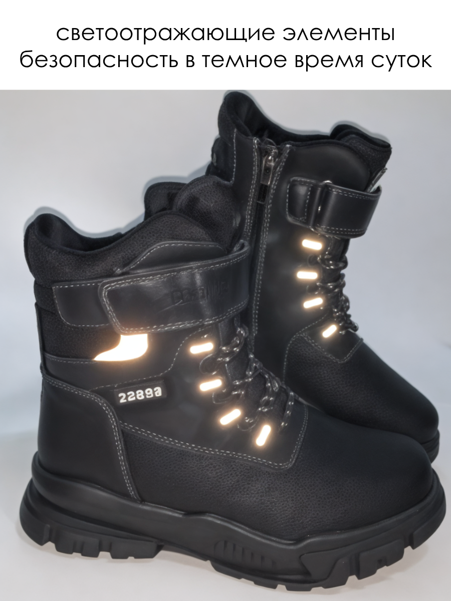 Ботинки Зебра 25221-101-1 - фото 8