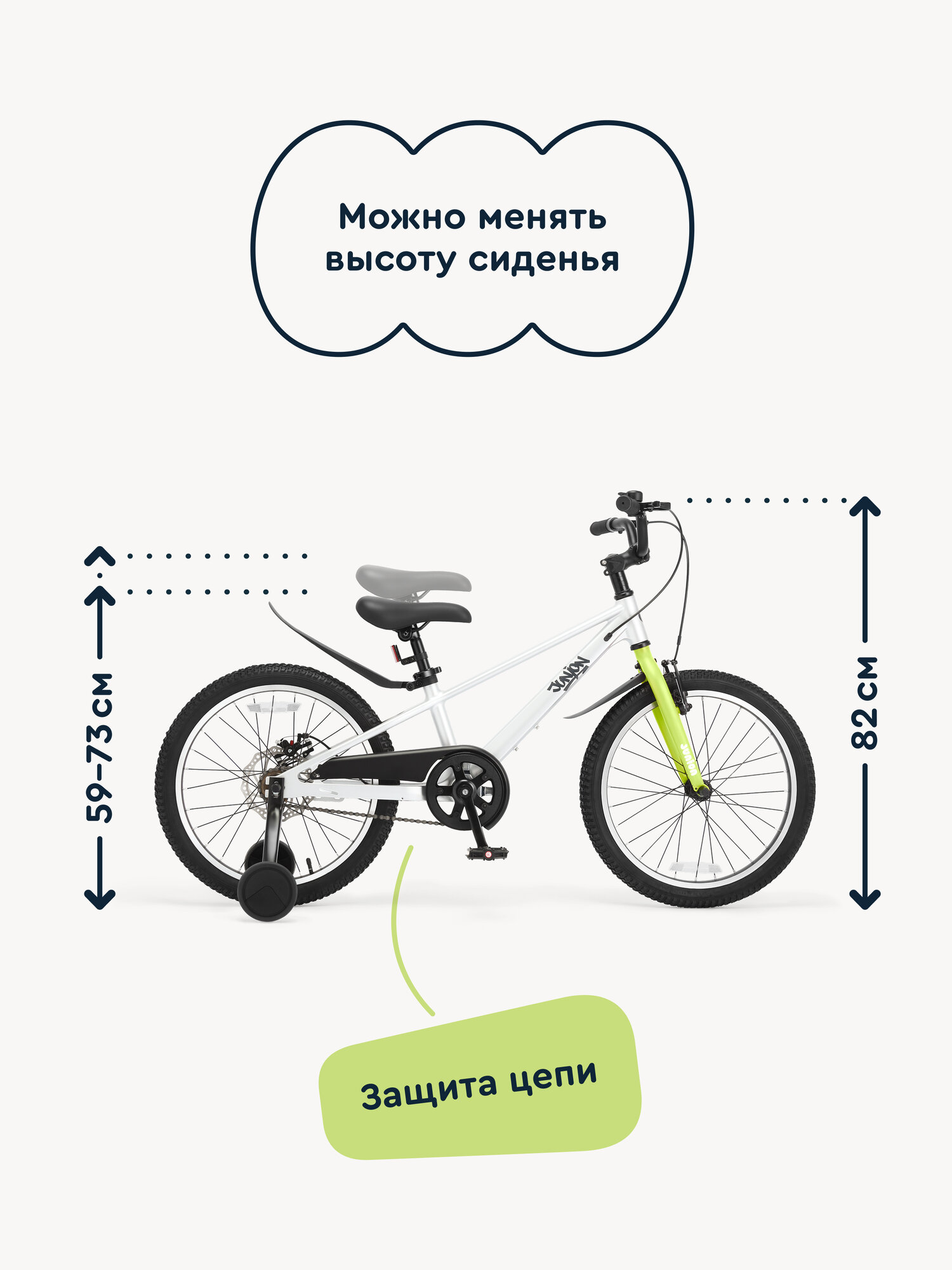 Двухколесный велосипед Junion 20 дюймов - фото 3