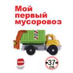 Уборочная машина ZUZUTOYS Мусоровоз
