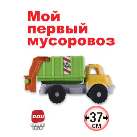 Уборочная машина ZUZUTOYS Мусоровоз