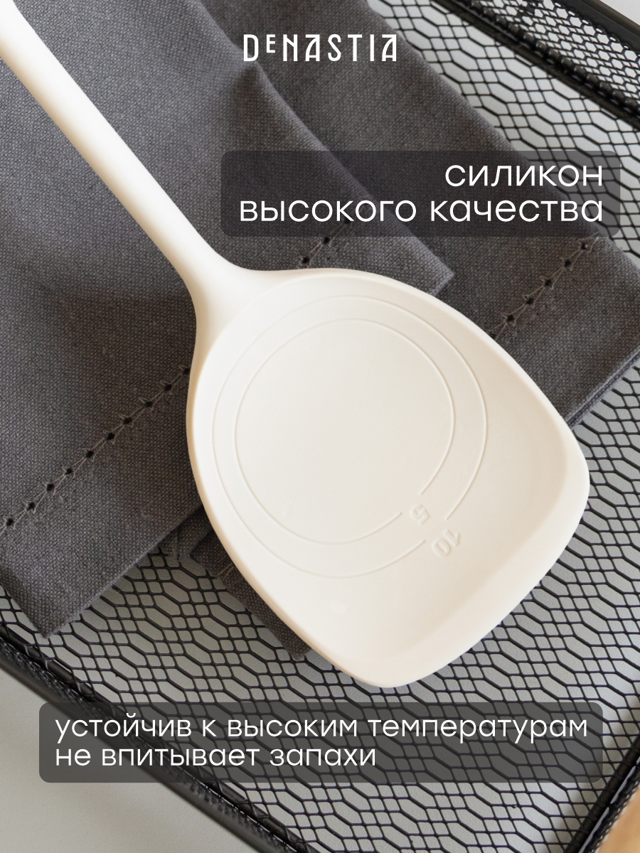 Лопатка кулинарная DeNASTIA Силвуд 33x8.5x4 см силикон бук молочный A000349 - фото 3