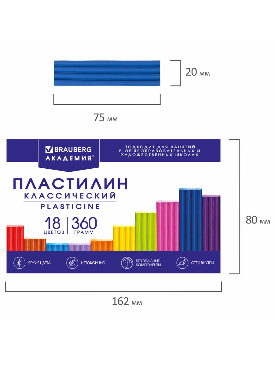 Пластилин Brauberg 18 цв. - фото 6