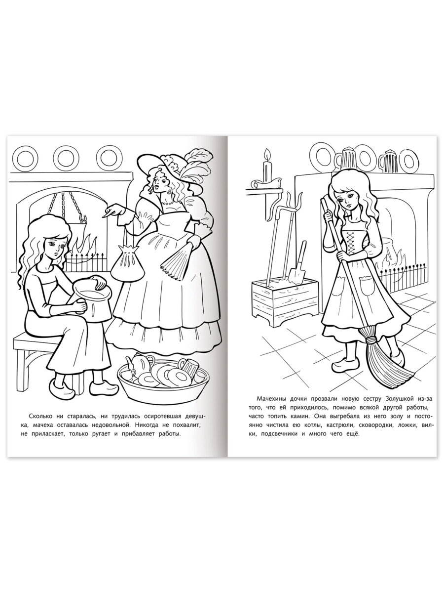 Раскраски детские Hatber для девочек и мальчиков Любимые сказки набор 10 штук - фото 20