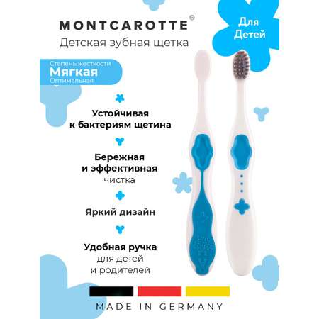 Зубная щетка классическая Montcarotte