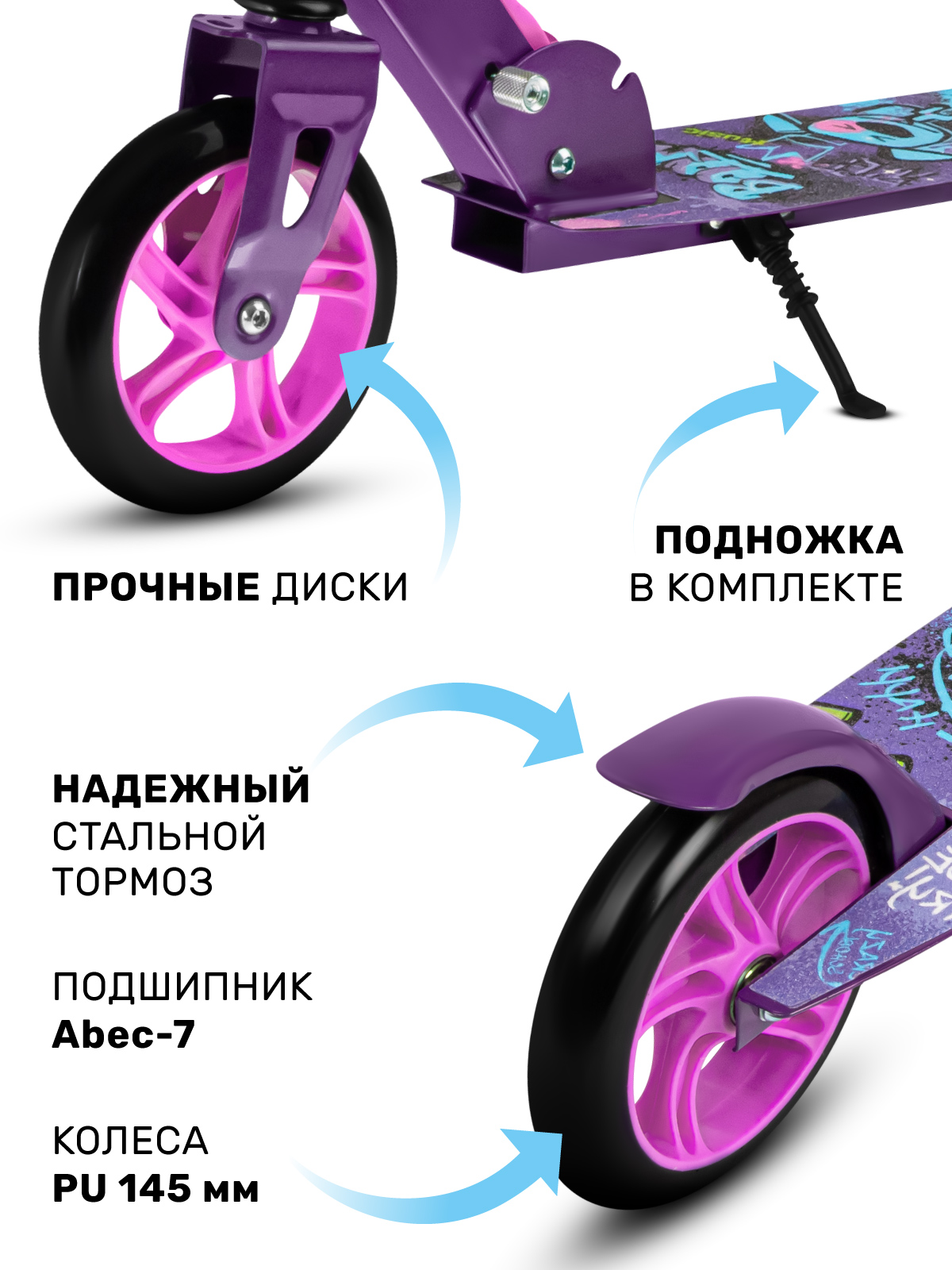 Самокат CITYRIDE двухколесный - фото 4