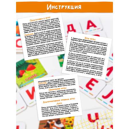 Настольная игра Genio Kids