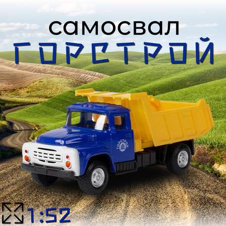 Автомобиль Play Smart 1:50