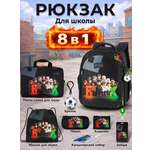 Рюкзак SkyName школьный , набор 8 в 1