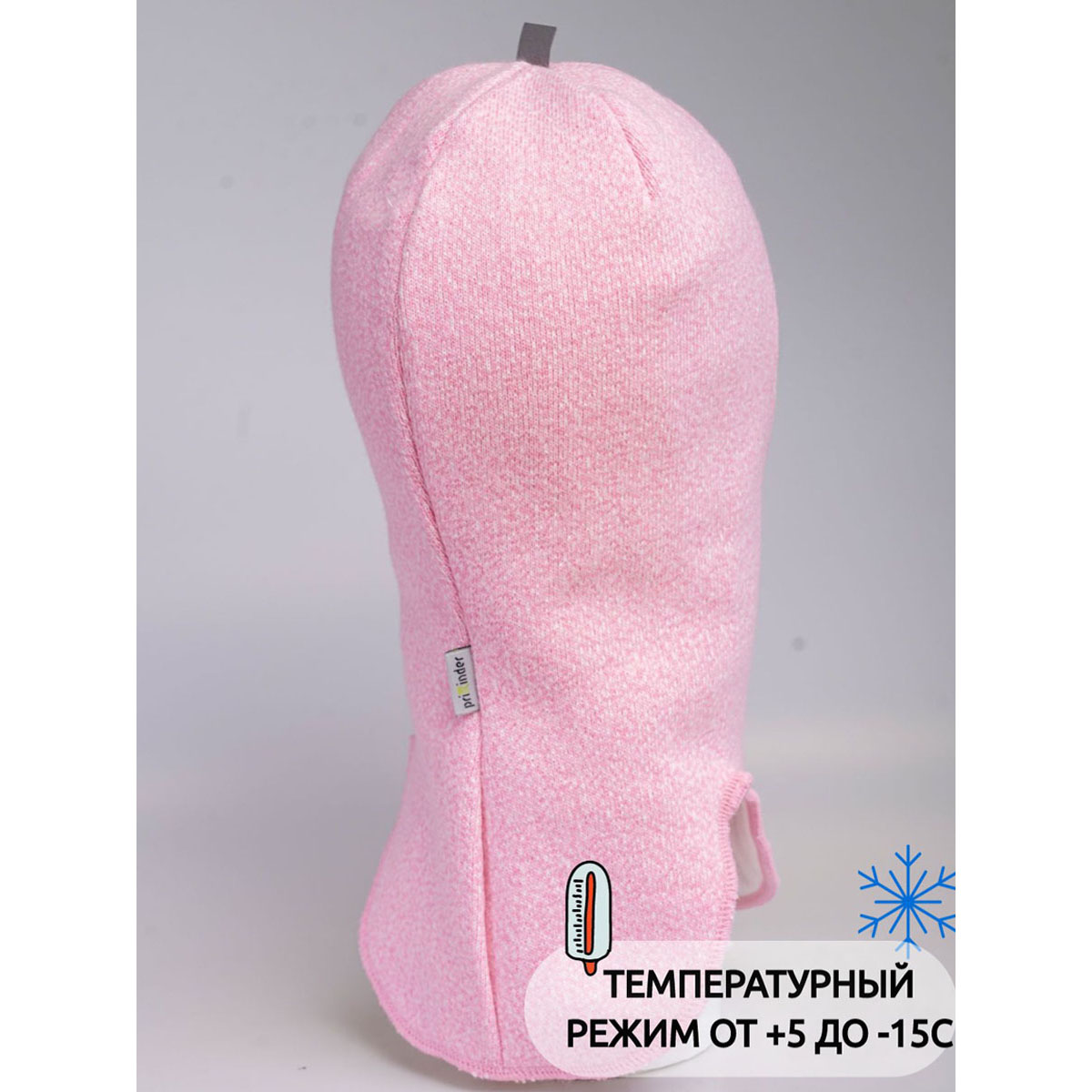Шапка ПриКиндер MH3-6070/1 Цвет: Розовый меланж - фото 10