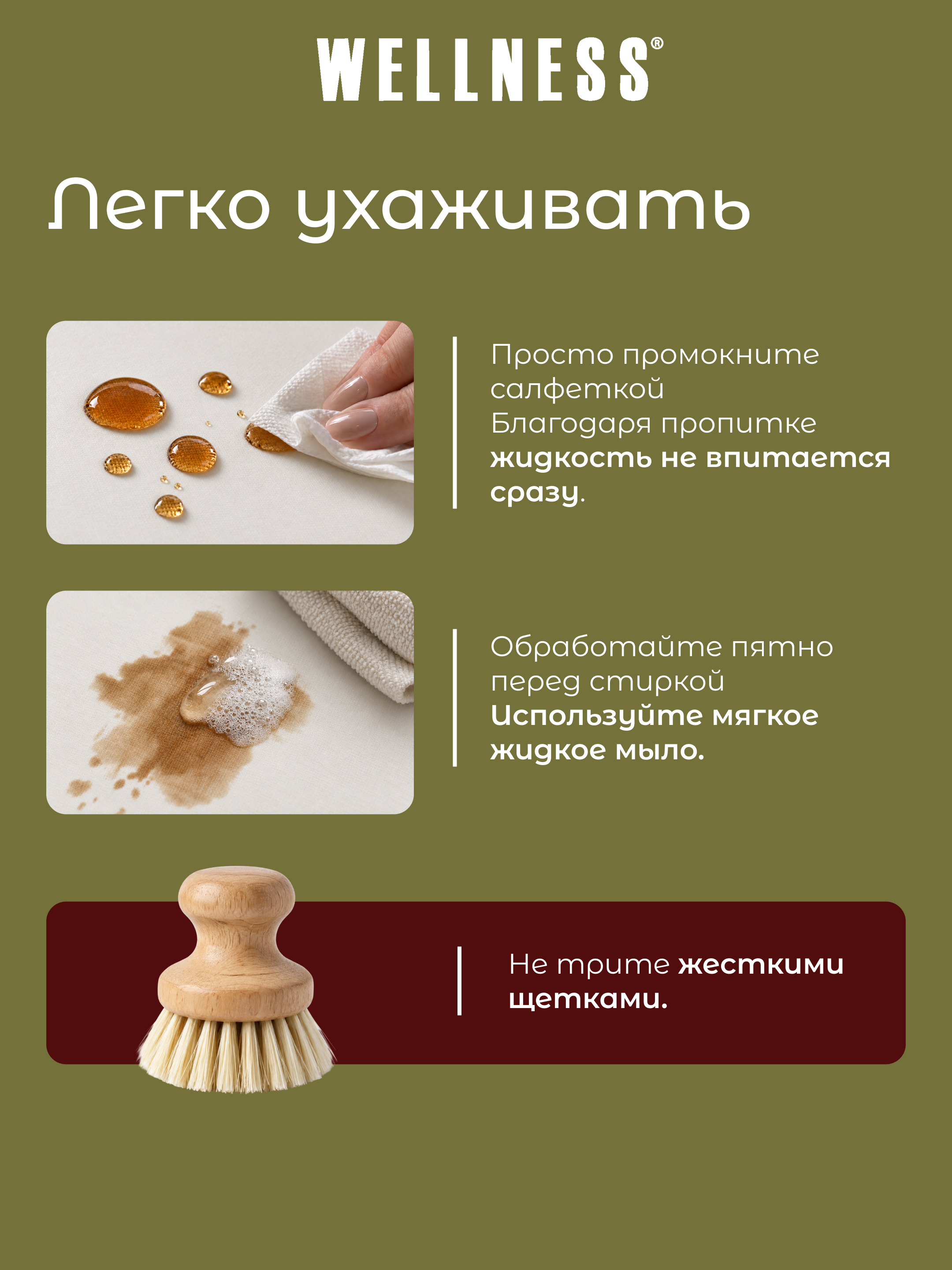Скатерть Wellness Лувр сатен 150 x 220 см - фото 10