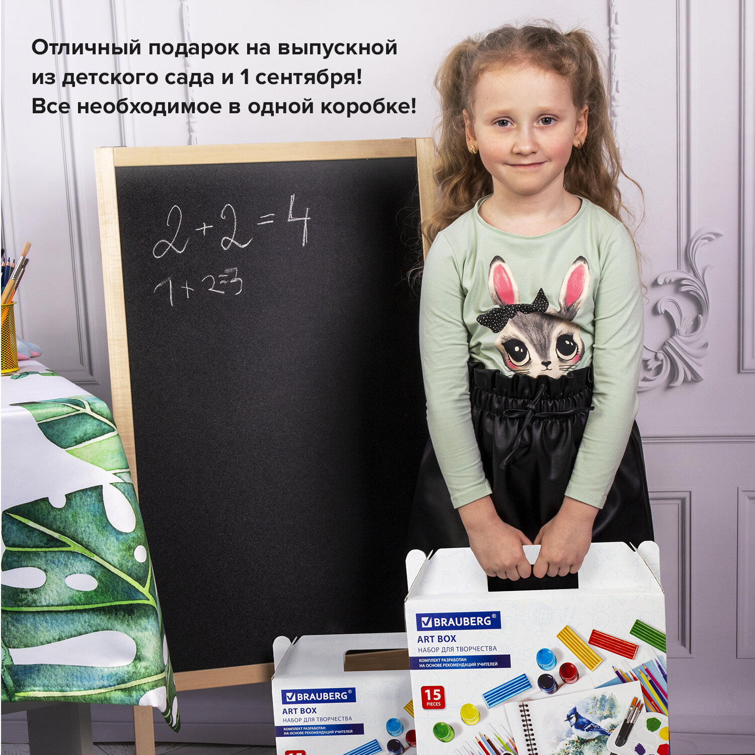 Набор для рисования Brauberg Art Box 15 шт. - фото 5