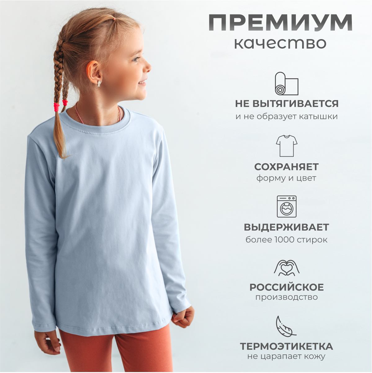 Лонгслив BeeBoo long_sky_blue - фото 4