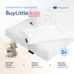 Комплект в кроватку buyson BuyLittle: пенный матрас 80х160 + одеяло 140х105 + подушка