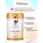 Сухое молоко sydyk 100% натуральное