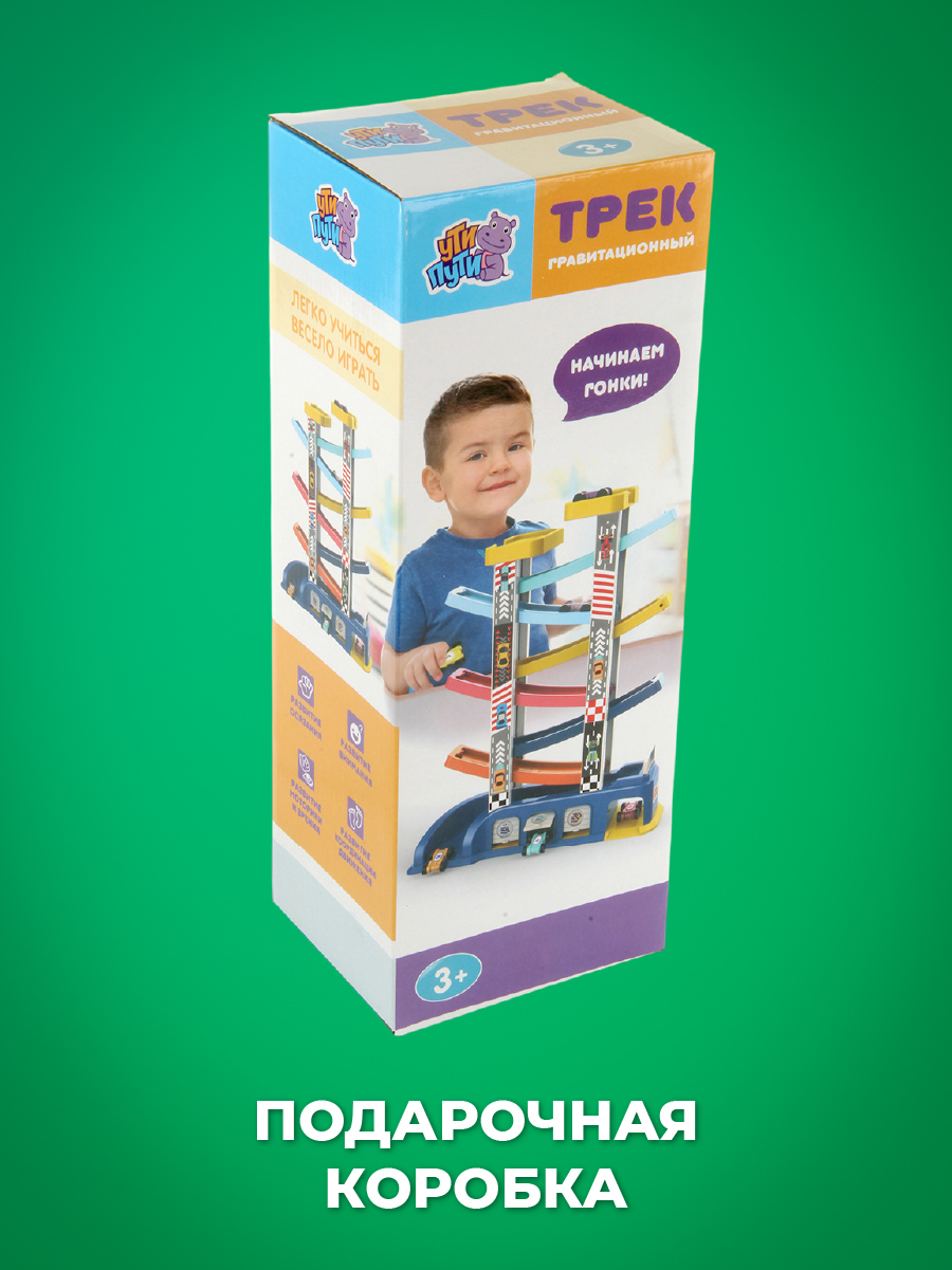Трек Veld Co Гонка 111492 - фото 8