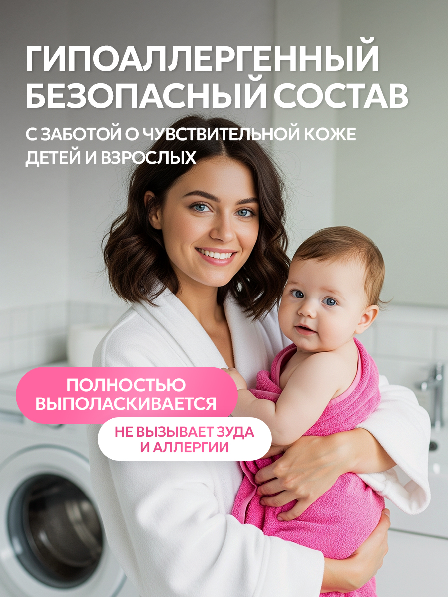 Кондиционер SEPTIVIT детский без запаха 0+ 5 л - фото 3