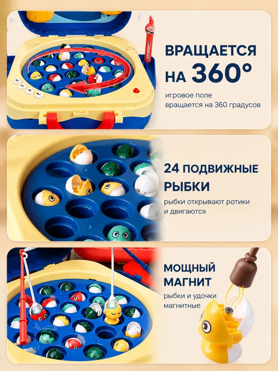 Настольная игра TrendToys Магнитная рыбалка музыкальная - фото 2