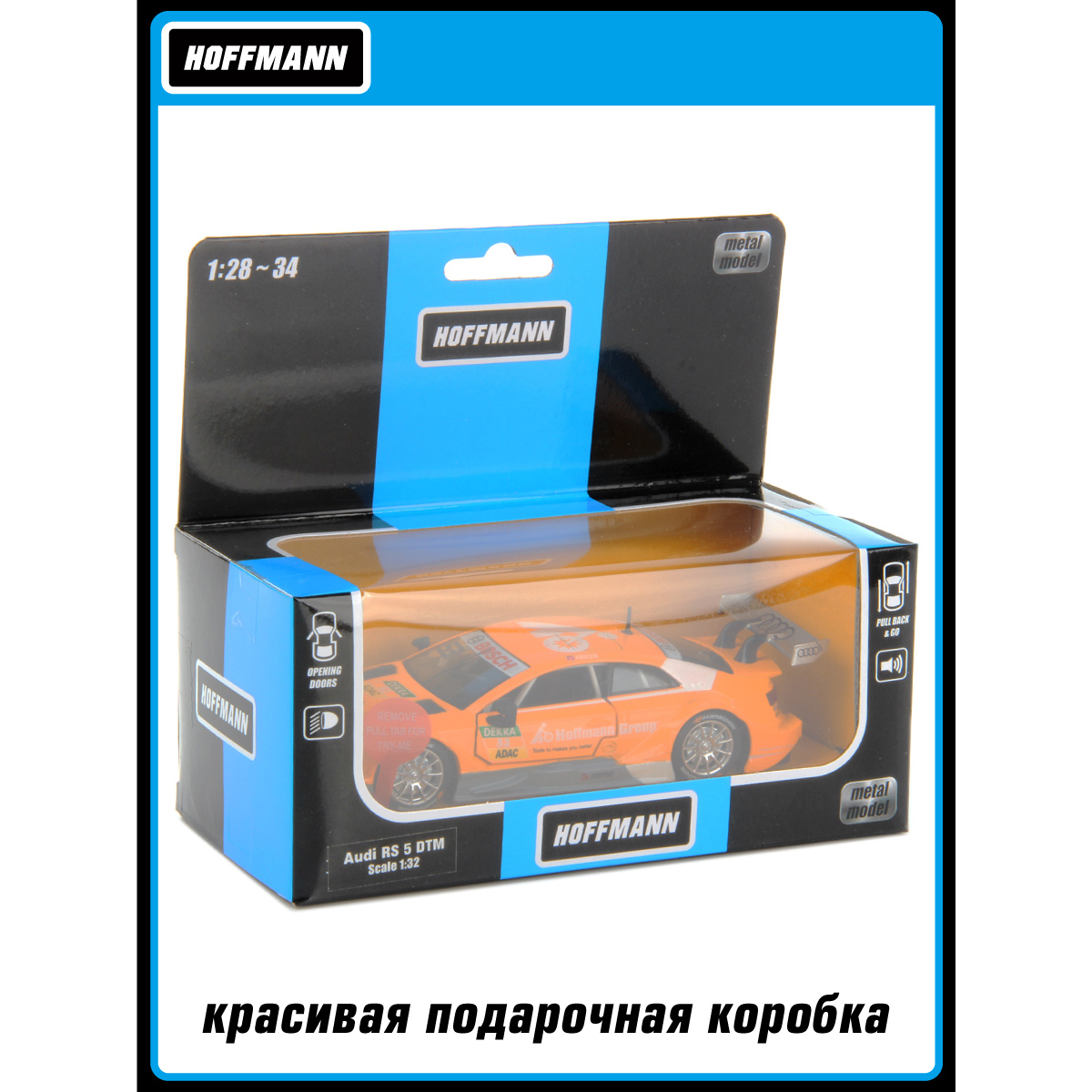 Автомобиль HOFFMANN Audi 1:32 102798 - фото 7