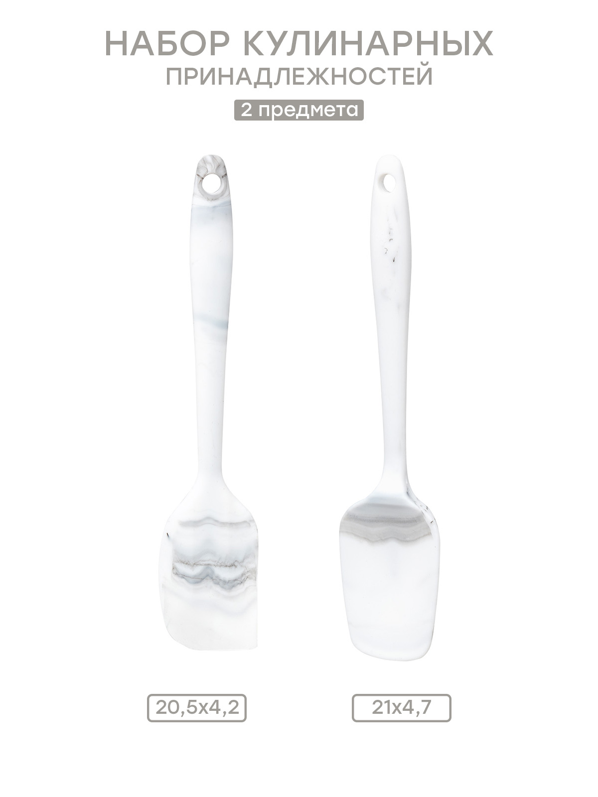 Набор кулинарных принадлежностей DeNASTIA малый 2 шт. (лопатка со скошенным краем и лопатка малая) силикон A000356 - фото 3