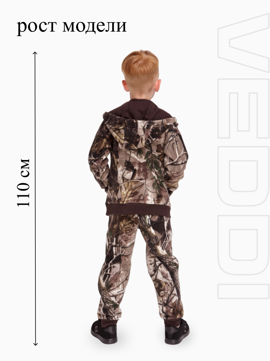 Костюм VEDDI 6620фл-21/коричневый лес - фото 8