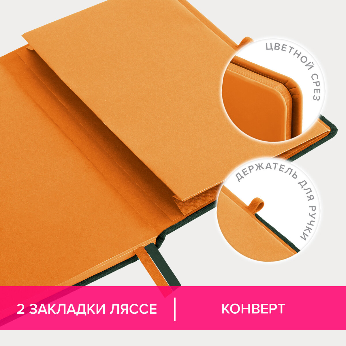 Блокнот Brauberg 80 лист. - фото 4