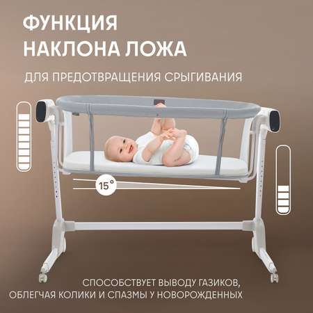 Колыбель Nuovita Accanto