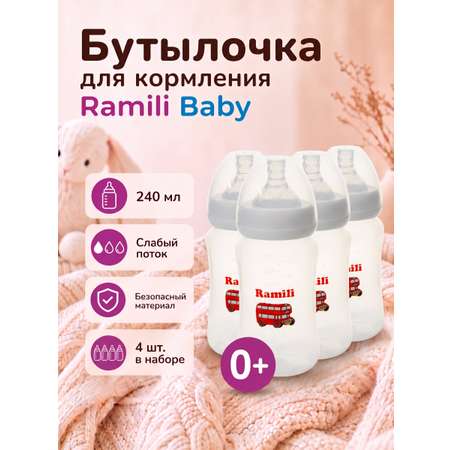 Бутылочка Ramili 240 мл 4 шт.