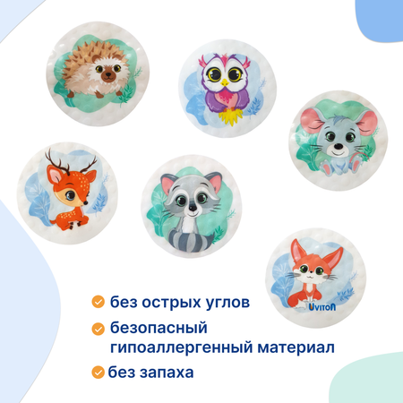 Игрушка Uviton лесные животные в ассортименте