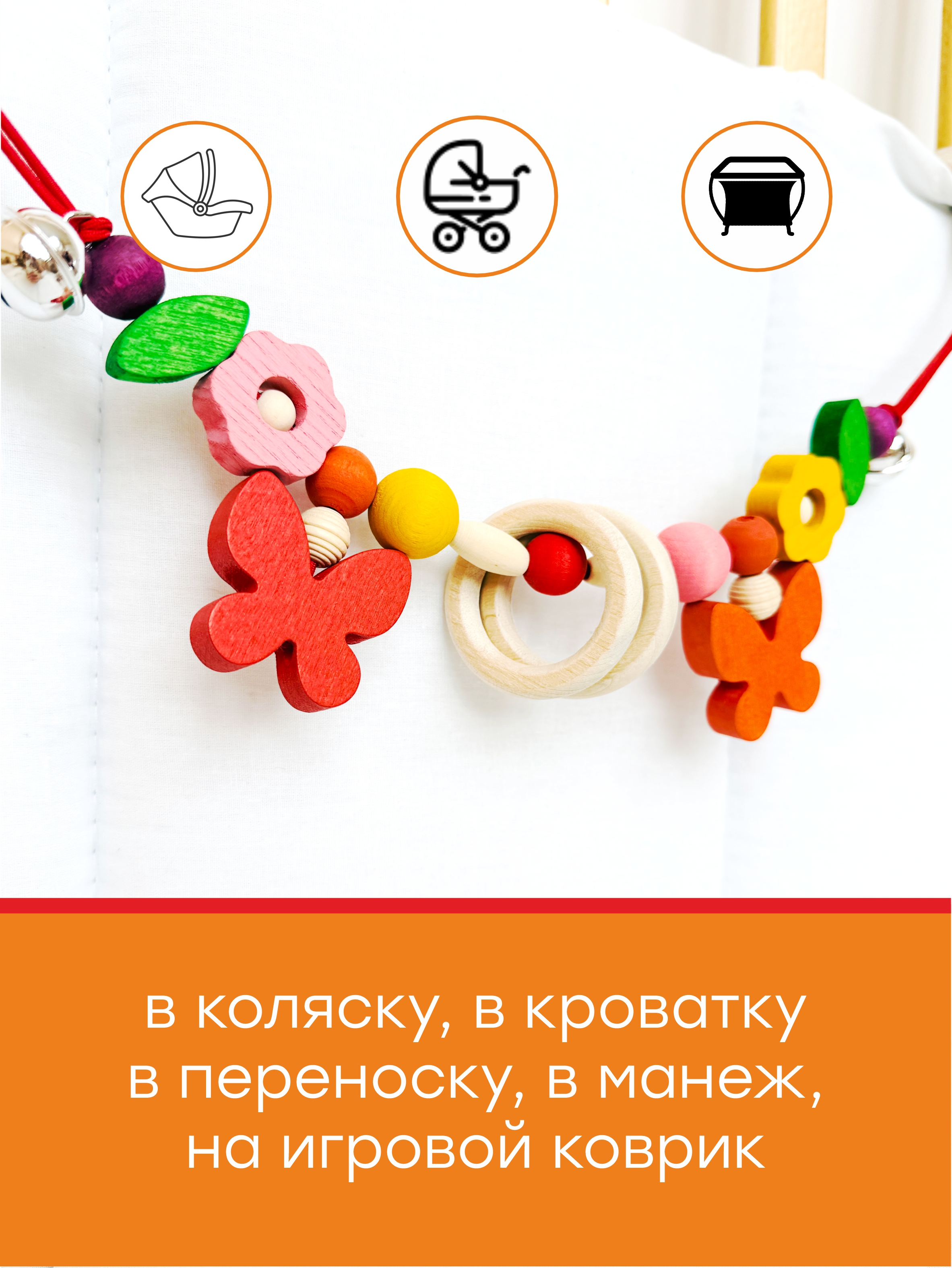 Игрушка S-mala подвеска - фото 4