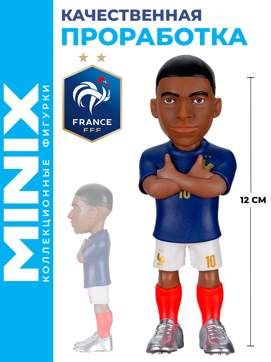 Фигурка MINIX футболиста Килиан Мбаппе - фото 4