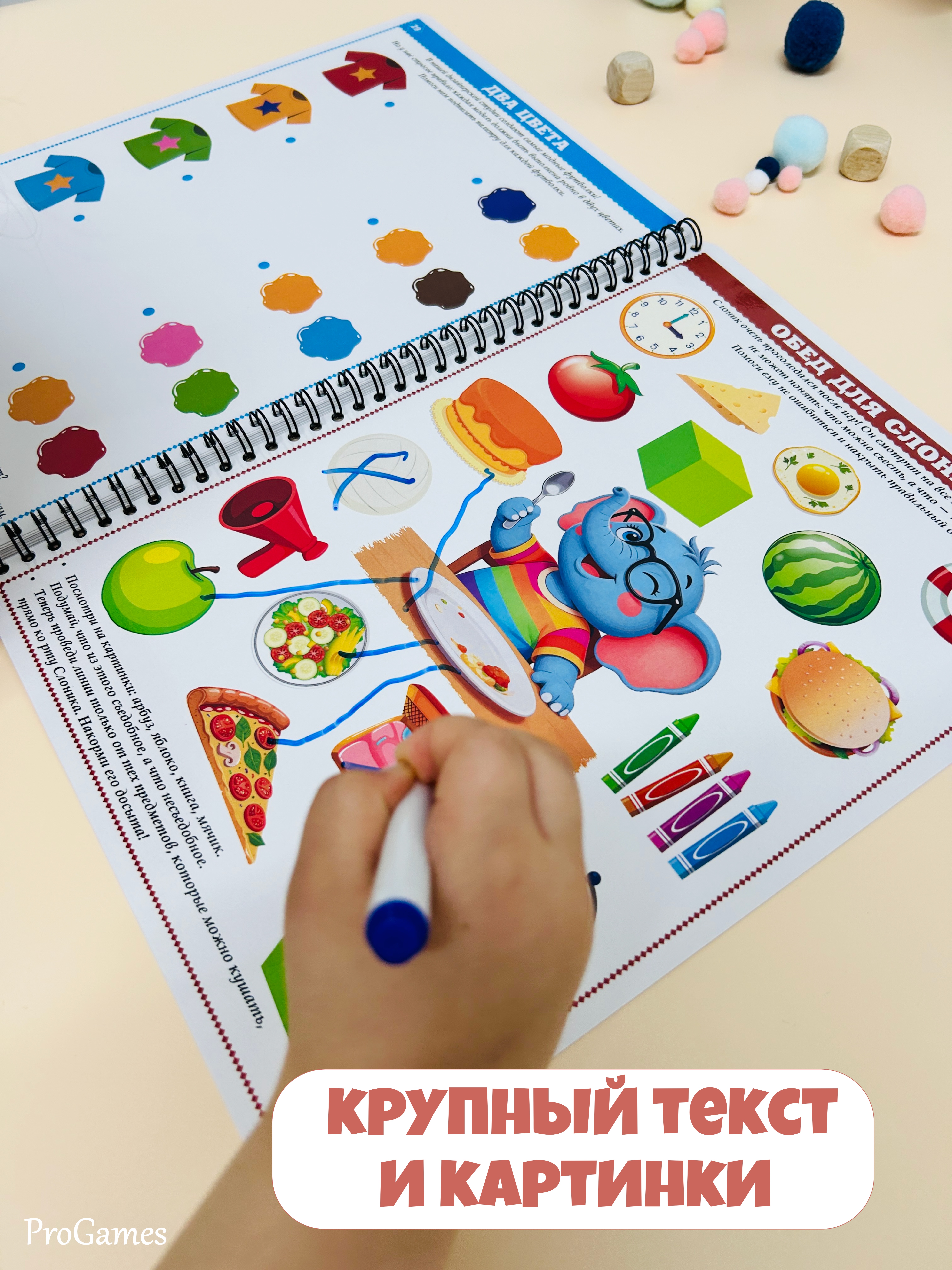 Настольная игра ProGames Пиши и стирай 2-3 года - фото 10