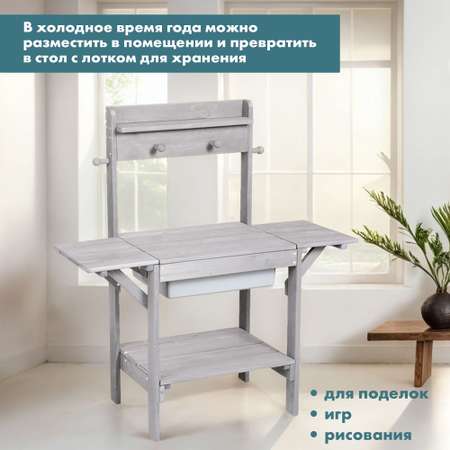Игрушечная кухня Roba